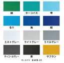 ミューズ 美術用紙 ファンシーペーパー マーメイド 153 B3規格 同色20枚セット C