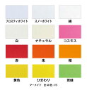 ミューズ 美術用紙 ファンシーペーパー マーメイド 153 B3規格 同色20枚セット C