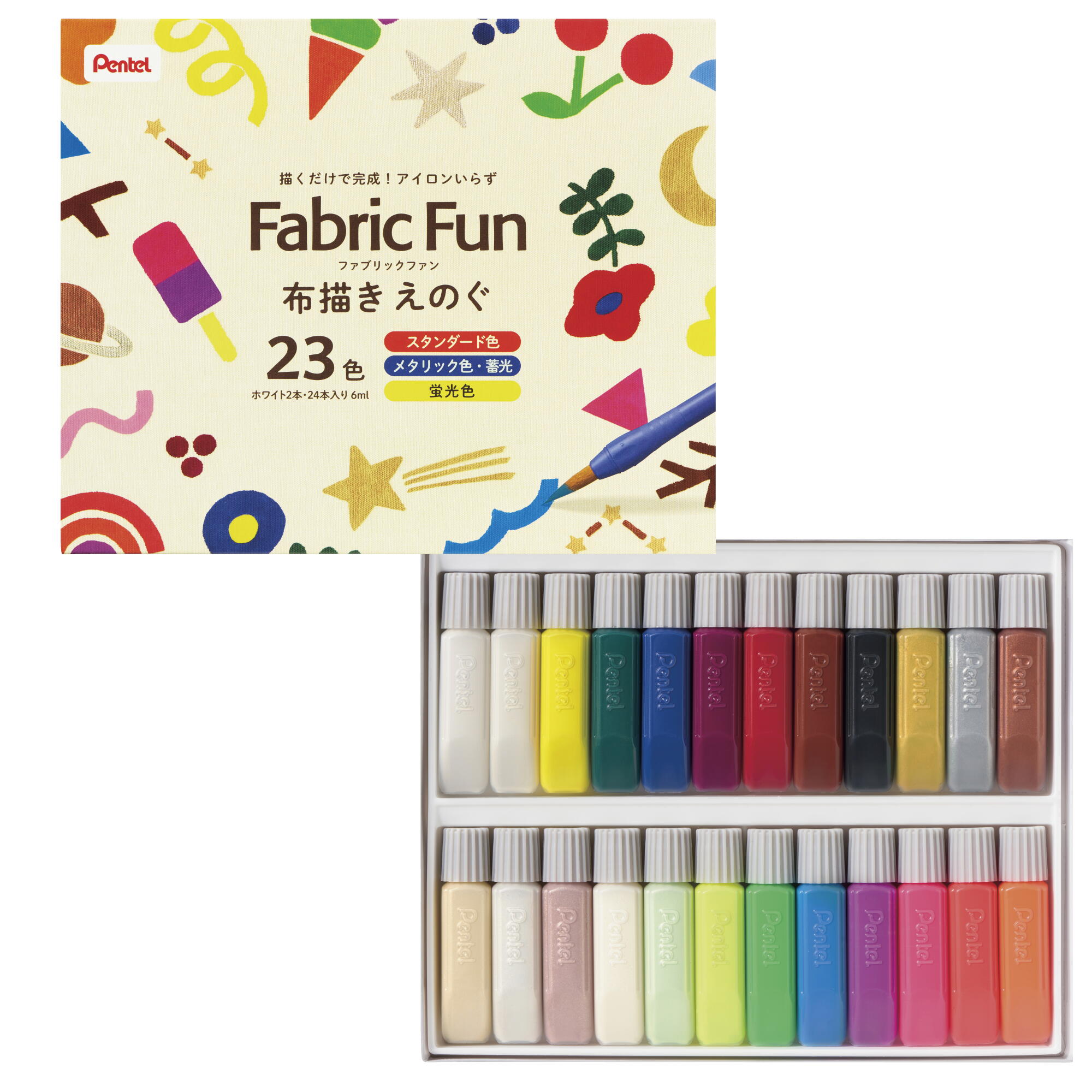 ぺんてる ファブリックファン 布描きえのぐ 23色セット ホワイト2本・24本入り FFPC1-24J