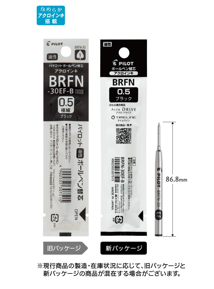 ѥå  ñؿ  0.5mm ֥å BRFN-30EF-B