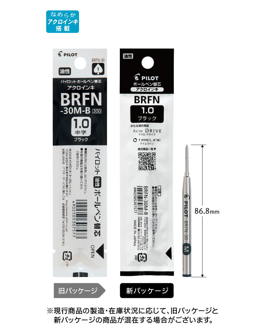 ѥå  ñؿ  1.0mm ֥å BRFN-30M-B