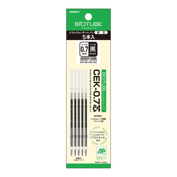 ZEBRA ֥ ޥ른ܡڥؿ Х塼 CEK-0.7  5 P-BIO-RCEK7-BK5