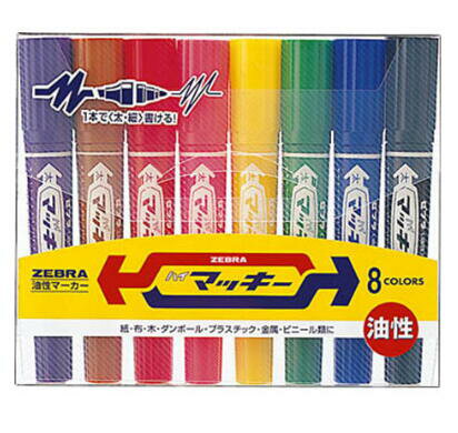 OfficeWOWŷԾŹ㤨֥֥ ޡ ϥޥå 8å MC8CפβǤʤ990ߤˤʤޤ