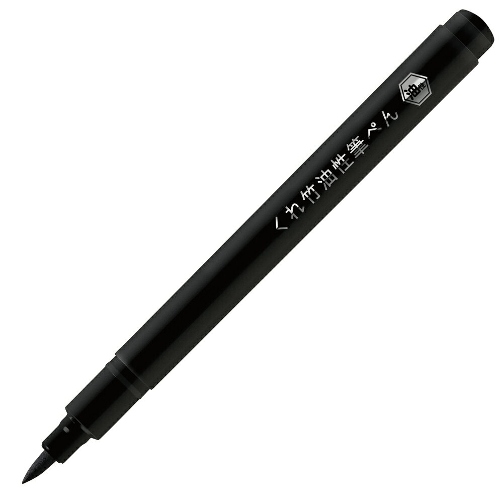 【全18色】ぺんてる／筆 touch サインペン (SES15C) サインペン感覚で筆タッチが楽しめます！ Pentel、イラスト、モダンカリグラフィー、レタリング、手帳、日記