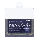 ミューズ てのひらペーパーSHIKAKU ホワイトワトソン TPS-HW 30枚×5パック入