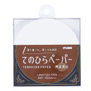 ミューズ てのひらペーパーMARU ランプライト TPM-LL 30枚×5パック入