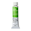 ホルベイン 水可溶性油絵具 アクアオイルカラー デュオ 緑系 20ml DU045 カドミウム グリーン ライト ヒュー 3本入 023045
