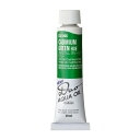 ホルベイン 水可溶性油絵具 アクアオイルカラー デュオ 緑系 20ml DU046 カドミウム グリーン ヒュー 3本入 023046