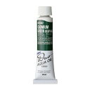 ホルベイン 水可溶性油絵具 アクアオイルカラー デュオ 緑系 20ml DU047 カドミウム グリーン ディープ ヒュー 3本入 023047