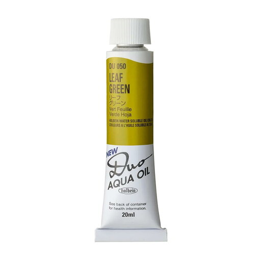 ホルベイン 水可溶性油絵具 アクアオイルカラー デュオ 緑系 20ml DU050 リーフ グリーン 3本入 023050 ホルベイン 水可溶性油絵具 アクアオイルカラー デュオ 緑系 20ml DU050 リーフ グリーン 3本入 023050