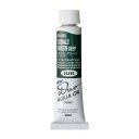 ホルベイン 水可溶性油絵具 アクアオイルカラー デュオ 緑系 20ml DU055 コバルト グリーン ディープ 3本入 023055