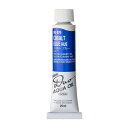 ホルベイン 水可溶性油絵具 アクアオイルカラー デュオ 青系 20ml DU075 コバルト ブルー ヒュー 3本入 023075