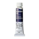 ホルベイン 水可溶性油絵具 アクアオイルカラー デュオ 青系 20ml DU088 インダンスレン ブル- 3本入 023088