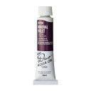 ホルベイン 水可溶性油絵具 アクアオイルカラー デュオ 紫系 20ml DU092 ミネラル バイオレット 3本入 023092