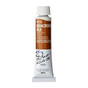 ホルベイン 水可溶性油絵具 アクアオイルカラー デュオ 茶系 20ml DU112 キナクリドン ゴールド 3本入 023112