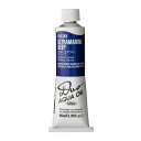 ホルベイン 水可溶性油絵具 アクアオイルカラー デュオ 青系 40ml DU283 ウルトラマリン ディープ 3本入 023283