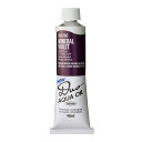 ホルベイン 水可溶性油絵具 アクアオイルカラー デュオ 紫系 40ml DU292 ミネラル バイオレット 3本入 023292