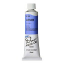 ホルベイン 水可溶性油絵具 アクアオイルカラー デュオ 紫系 40ml DU302 ラベンダー 3本入 023302