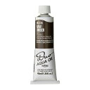 ホルベイン 水可溶性油絵具 アクアオイルカラー デュオ 茶系 40ml DU315 ロー アンバー 3本入 023315