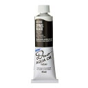 ホルベイン 水可溶性油絵具 アクアオイルカラー デュオ 黒&白系 40ml DU352 スピネル ブラック 3本入 023352