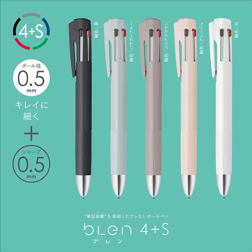 ゼブラ エマルジョン 多機能ボールペン ble...の紹介画像2