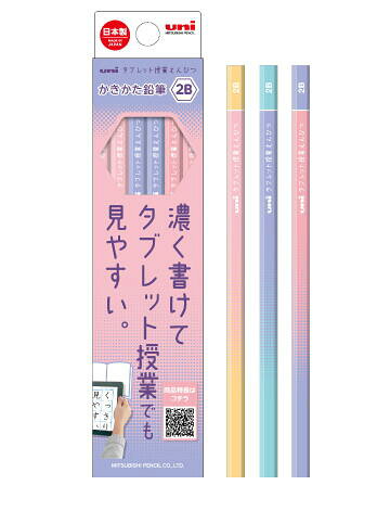 三菱鉛筆 uni タブレット授業えんぴつ 1ダース ラベンダー 2B K69152B