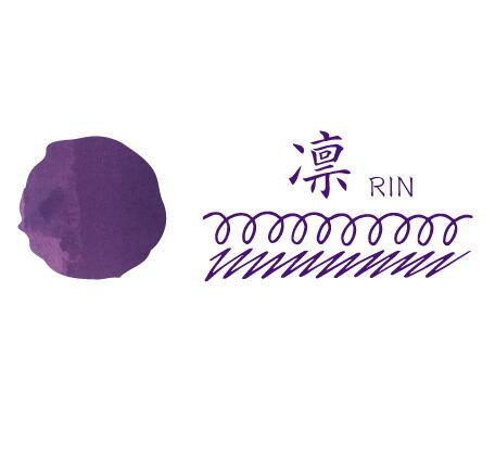 寺西化学 万年筆用インキ ギター FUJIYAMA IRODORI 凛 RIN FUJ-12ML-T26 2