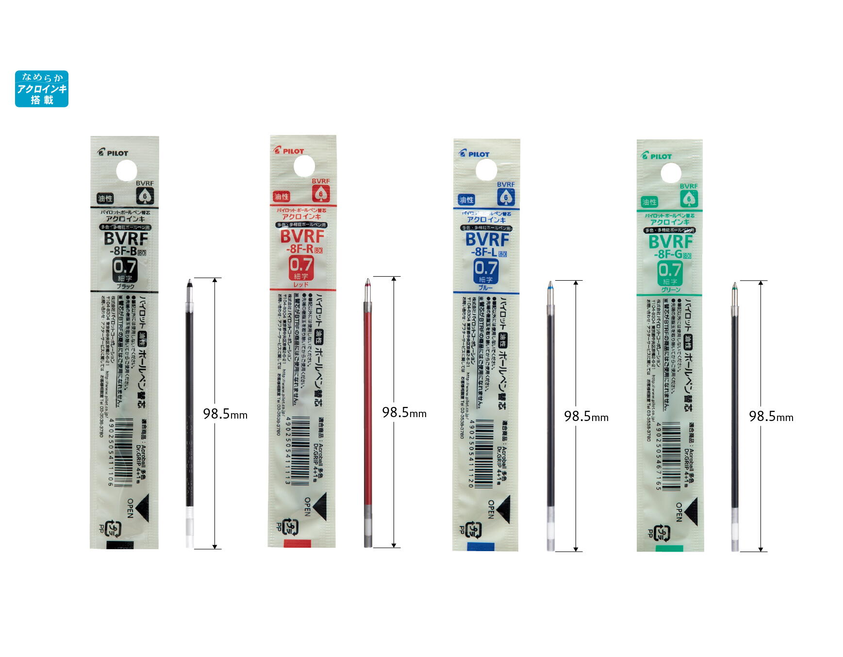 ѥå  ¿ ¿ǽ 500ؿ  0.7mm BVRF-8F