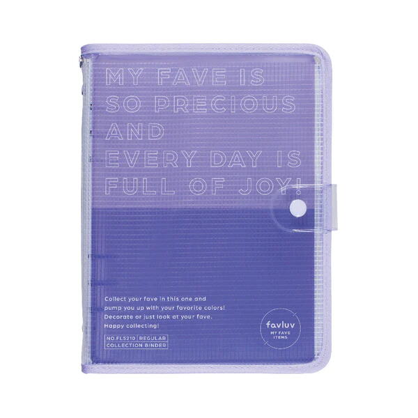 Rakuten - キングジム コレクションバインダー ファブラブ favluv レギュラーサイズ 紫 FL5210-PU