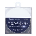 ミューズ てのひらペーパーMARU ホワイトワトソン TPM-HW 30枚×5パック入