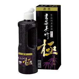 呉竹 濃墨 書芸呉竹 紫紺 極 500ml BB7-50