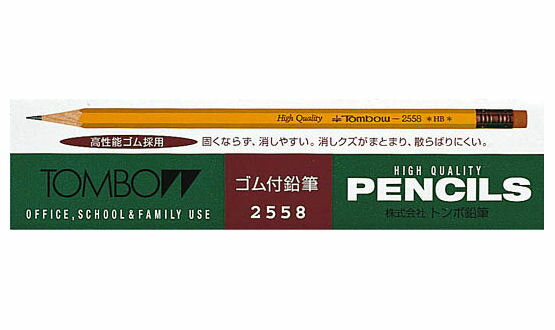 トンボ鉛筆 鉛筆 消しゴム付 2558 1ダース