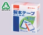 製品ポイント 仕様書や文書などの簡易製本、本やノートの補強・補修に。 耐候性・耐老化性に優れた粘着剤を使用。長期間変質しません。 契印用は、割印等の押印ができる朱肉ののるタイプです。 ■サイズ：幅50mm×長さ10m　