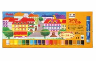 �ڤ�Ƥ� �ѥå��� ���ꥢ��٥봬���ѥ� 20�� ����ݤ��դ� GHPAR-20