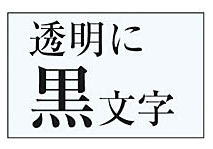 カシオ「ネームランドテープ(XR-12X)」 カシオ「ネームランドテープ(XR-12X)」
