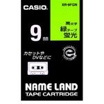 カシオ「ネームランドテープ・蛍光色（XR-9FGN）」