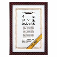 樂天商城 - コクヨ 賞状額縁 金ラック B4 八ニサイズ カ-21N