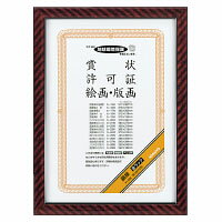 樂天商城 - コクヨ 賞状額縁 金ラック 四ツ切り 七五サイズ カ-25N