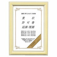 材質は再生スチロール。洋風のインテリアでもコーディネートしやすい、白木調のフレームを採用。 ■種類：賞状A4(尺七) ■セット用紙寸法：306・215 ■フレーム外寸法：352・261 ■フレーム内寸法：294・203 ■質量（g）：590 ■ガラスの厚み/2mm ■付属品/ひも・ひも止め金具・額吊り金具　
