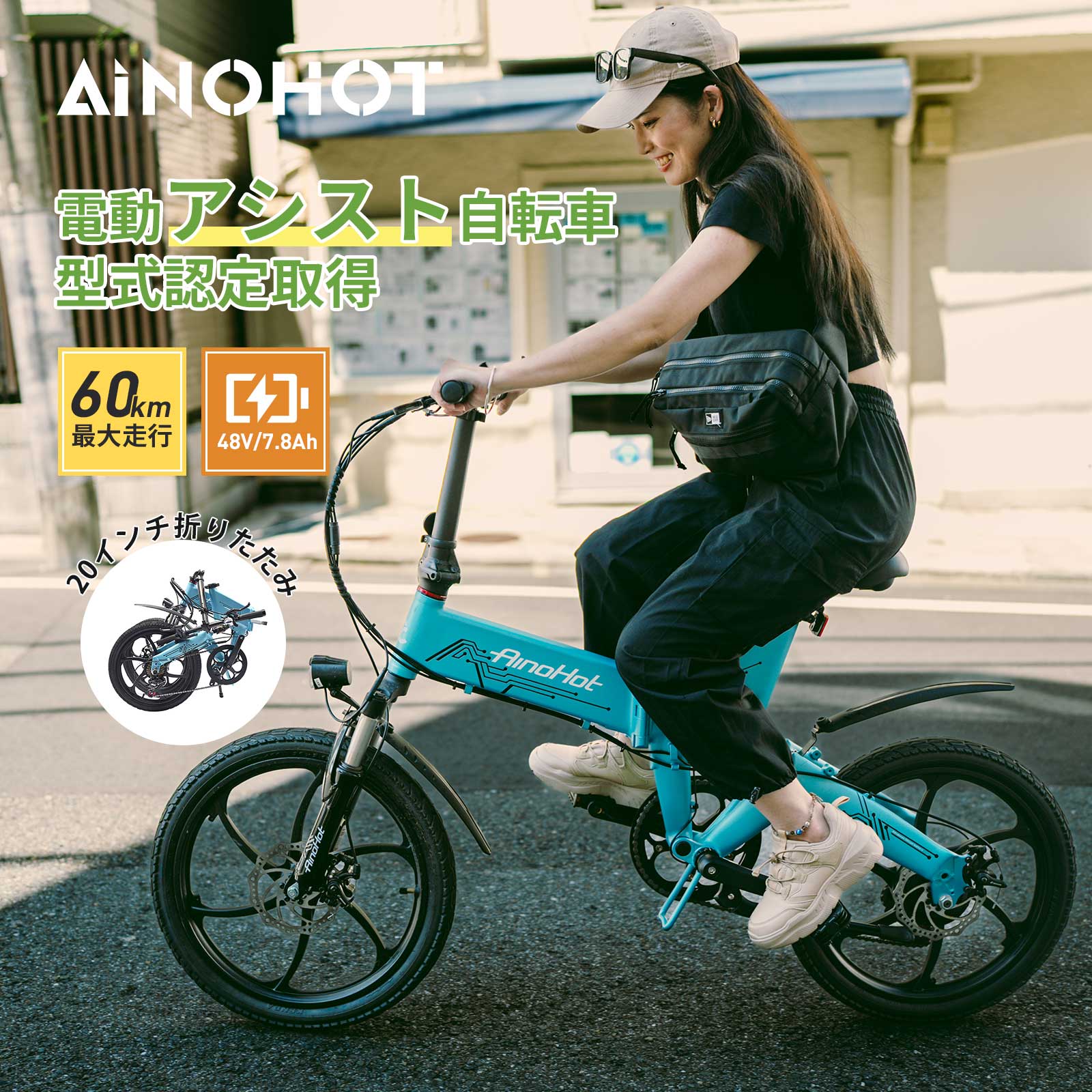 電動アシスト自転車 【形式認定済】 公道走行可 電動 20インチ 折り畳み可能 試乗可 250W 最大続行距離70KM サスペンション搭載 盗難防止バッテリー ...