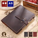 【クーポン利用で20%OFF】システム手帳 革 a5 手帳 革 本革 リフィル ノート メモ帳 2025 手作り レザー 手縫い ビジネスオフィス用品 卒業記念...