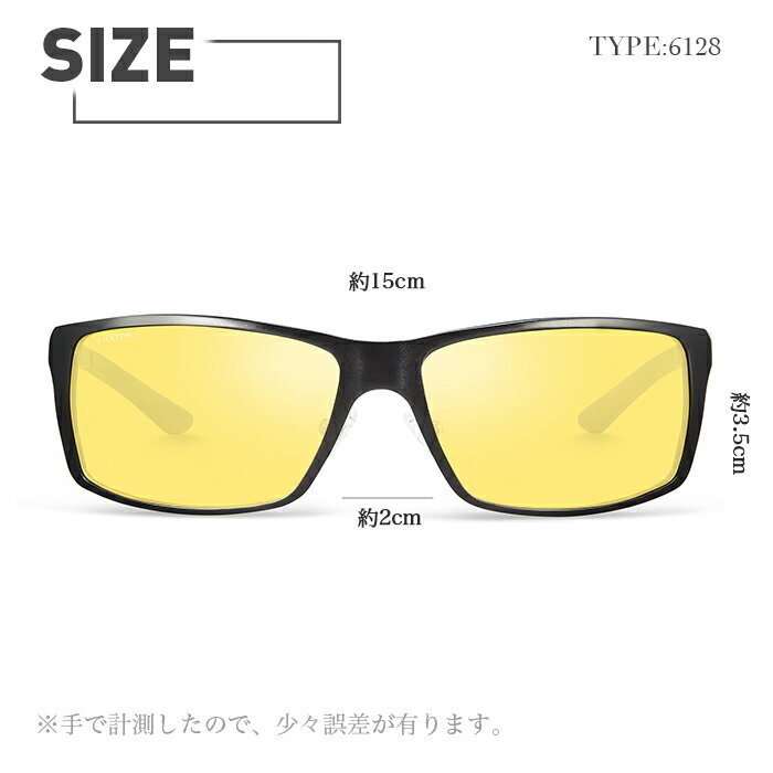 タックグラス ナイトビジョン 夜間 運転 サングラス 夜用 雨天用 夜釣り 正規品販売 ナイト ドライブ 偏光レンズ めがね 雨天 雨 Soxick 車 おすすめ 防眩 夜 眩しい 眼鏡 送料無料クリスマス レンズ 夜間運転 見える 自転車 長距離 まぶしい 光 プレゼント 軽減 タックグラス ナイトビジョン 夜間 運転 サングラス 夜用 雨天用 夜釣り 正規品販売 ナイト ドライブ 偏光レンズ めがね 雨天 雨 Soxick 車 おすすめ 防眩 夜 眩しい 眼鏡 送料無料クリスマス レンズ 夜間運転 見える 自転車 長距離 まぶしい 光 プレゼント 軽減