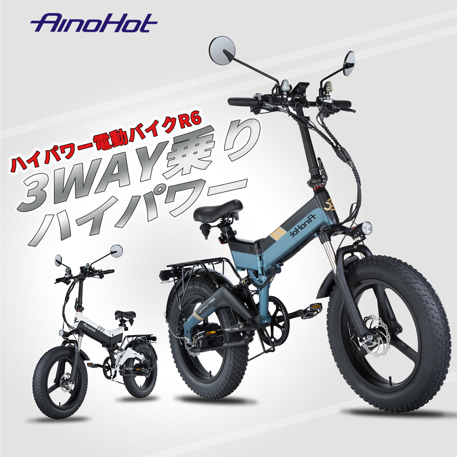 ڤ2,000OFFݥ󤢤ưХ եưž ưդž Х åץ졼ɺ ޤ ̶ AINOHOT R6 3WAY ѥե 500W 20 9.6AH 48V ޥƥХ ɿ饤դ ߥ顼դ ƻԲǽ