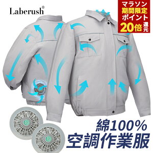 空調ウェア 空調作業服 ファン付き 長袖 ジャケット 3way グレー 大風量 作業服 100％綿 空冷 空調ウェア 夏 冷却服 熱中症対策 涼しい 屋外 屋内 暑さ対策 外仕事 農作業 倉庫作業 屋外作業 アウトドア 登山 釣り サイクリング メンズ 炎天下での作業に最適！ サイズ交換可