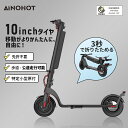 【GW限定20,900円OFF】特定小型原付 電動キックボード 免許不要 350W出力 公道走行可能 モペット 着脱式バッテリー 最高速度20km/h 歩道 車道 折り畳み 軽量 通勤 通学 AINOHOT 国交省認定型式確認番号：JATA-0026【特定小型原動機付自転車】