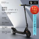 【10,000円OFF×P5倍*要エントリー】電動キックボード 特定小型原付 公道走行可 免許不要 ノーパンク 最高20km/h PU発泡充填タイヤ ノーパンク...