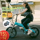 【20,820円OFF×P5倍*要エントリー】電動アシスト自転車 【形式認定済】 公道走行可 電動 20インチ 折り畳み可能 試乗可 250W 最大続行距離70...