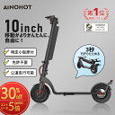 【限定30%OFF×P5倍*要エントリー】キックボード 免許不要 350W出力 公道走行可能 特定小型原付 モペット 着脱式バッテリー 最高速度20km/h 歩...