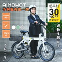 【超早割・30%OFFクーポン→111,160円】電動アシスト自転車 折りたたみ 最大航続100km 3段階アシスト搭載 ベルトドライブ 20インチ オシャレ ...