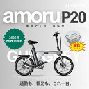 【SS限定!さらに2,000円OFFクーポン付き】電動アシスト自転車 折りたたみ 最大航続100km 3段階アシスト搭載 ベルトドライブ 20インチ オシャレ サムスン製バッテリー 電動バイク 免許不要 250wモーター 静音 スポーツ 通勤 通学 街乗り ebike eバイク